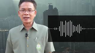 เสียงสัมภาษณ์เต็ม