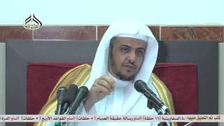 صورة الدرس رقم (41) من الأربعين النووية استكمال الحديث رقم 24 .