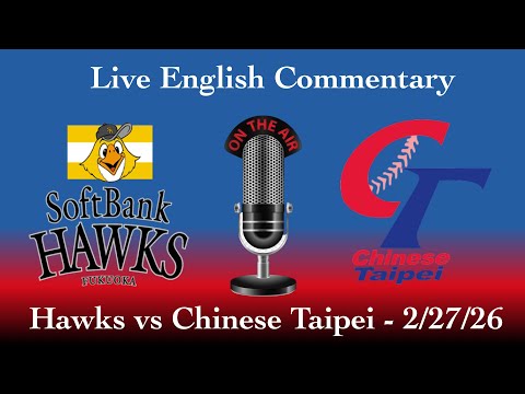 Fukuoka SoftBank Hawks vs Chinese Taipei - Live Commentary