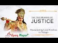 Justice Revealed By Lord Krishna In Telugu Gyan Mayur