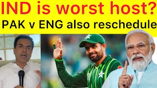 BREAKING 🛑 Pak ENG World Cup match will also reschudeule | BCCI Worst hosting nation ?