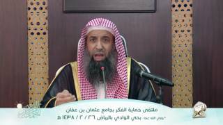 أسباب الخلل فى الفكر image