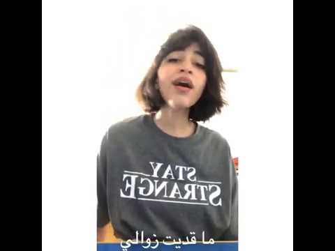 Chemsou freeklan - Moujat el babour (Cover)