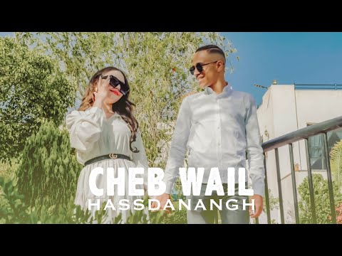 Cheb Wail - HaSsdaNaNagh (EXCLUSIVE Music Video) 2022.