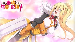 【このすば】カズマがララティーナに爆裂魔法を撃ったらこうなった。#1【この素晴らしい世界に祝福を！～希望の迷宮と集いし冒険者たち～】
