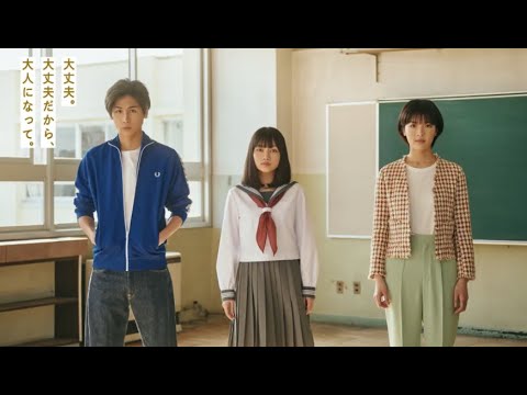 舞台『かがみの孤城』