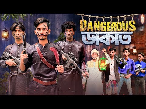DANGEROUS ডাকাত। দেশী ডাকাত🤣। Bangla Funny Video। Faysal 2.0