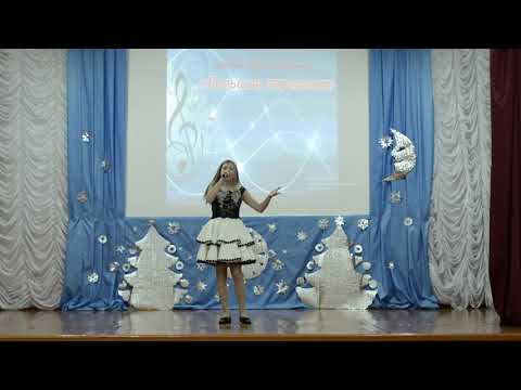 "Сокал". Надежда Мисякова (кавер)