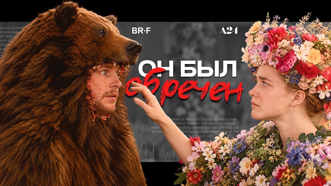 СОЛНЦЕСТОЯНИЕ - НЕ ЛЮБИШЬ? ГОРИ В АДУ!