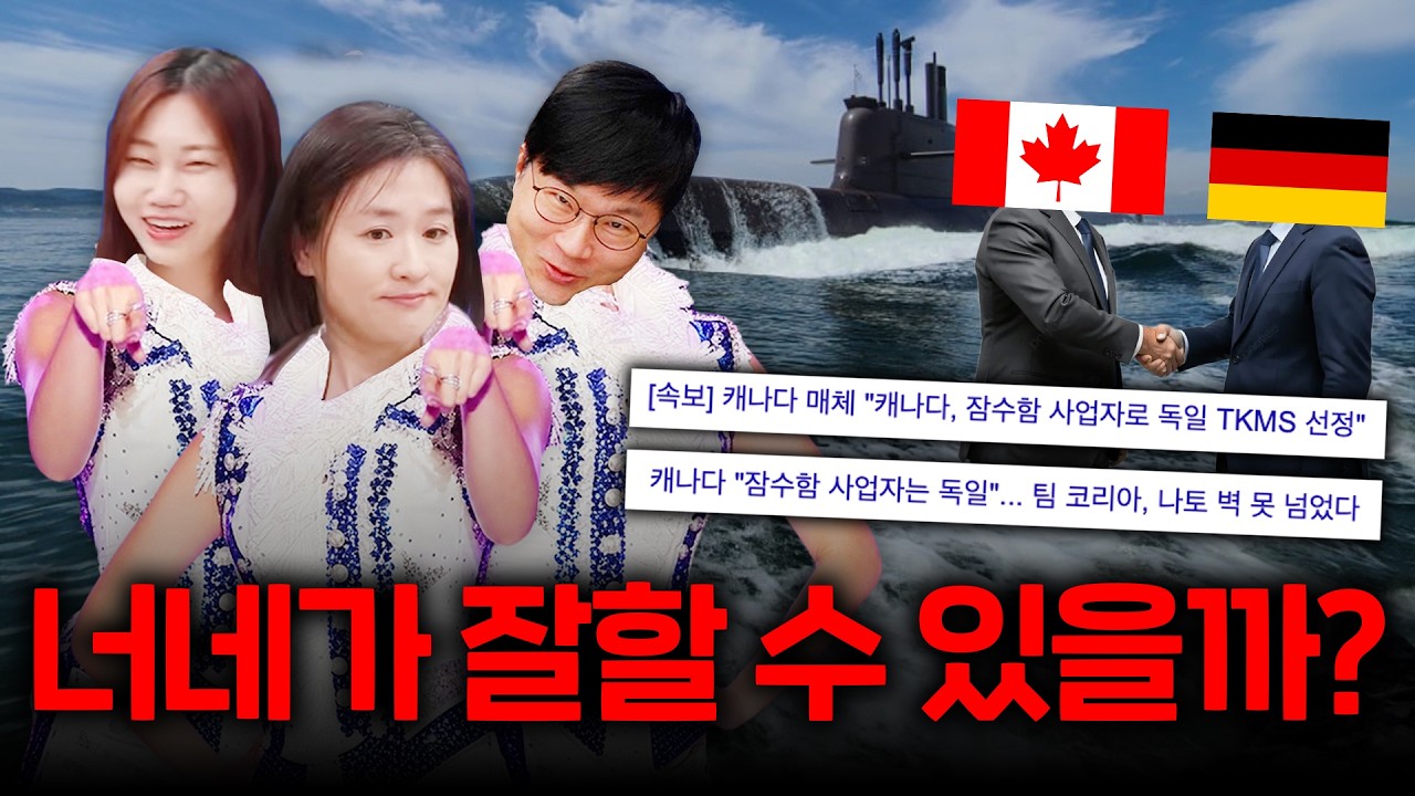 트럼프가 찝어준 한국 조선, 왜 잘 될 수밖에 없을까