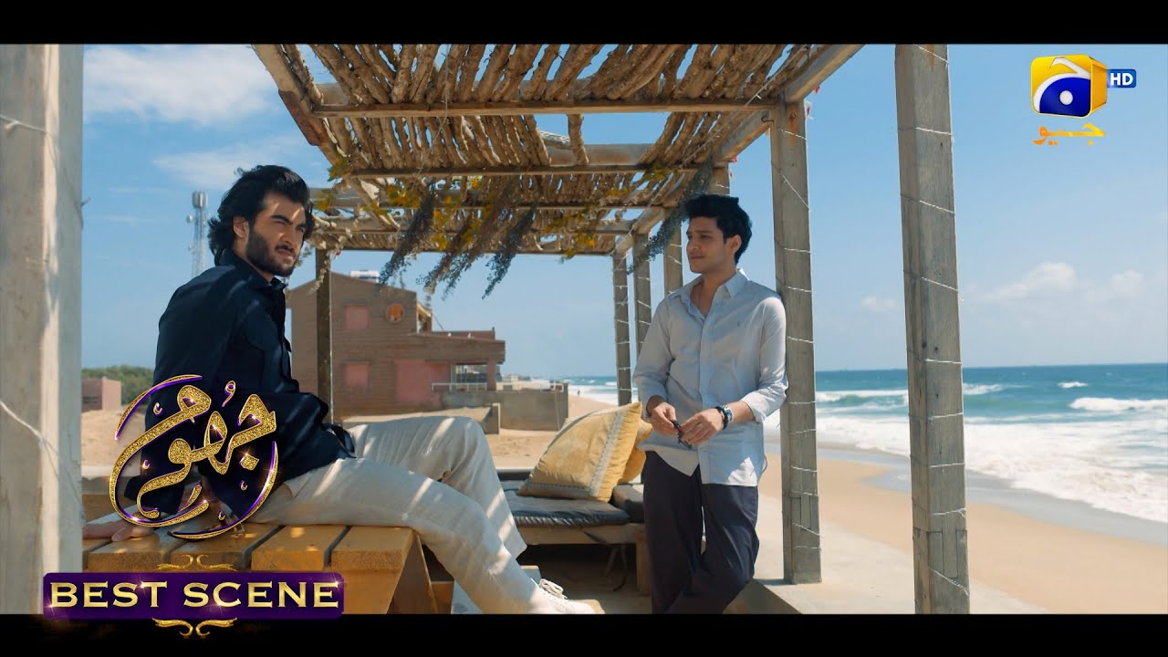 Jhoom Episode 04 || 𝐁𝐞𝐬𝐭 𝐒𝐜𝐞𝐧𝐞 𝟎𝟏 ||  Haroon Kadwani - Zara Noor Abbas || Har Pal Geo