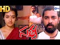 సత్య SATYA Telugu Full Movie Kamal Haasan Amala Telugu Movie