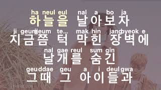 [KARAOKE] AKMU - Will last forever