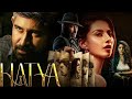 HATYA Full Movie 2024 New Released Hindi Dub Action Thriller Movie Vijay Antony Meenakshi C