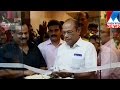 Chungath Jewellery Manorama News