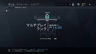シージ　ランク　start 4082