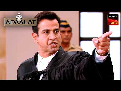 Adaalat | আদালত | Ep 164 | 23 June 2025 | Full Episode