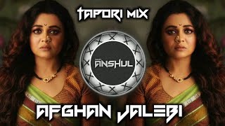 Download lagu Afghan Jalebi (Tapori mix) DJ ANSHUL #tranding mp3