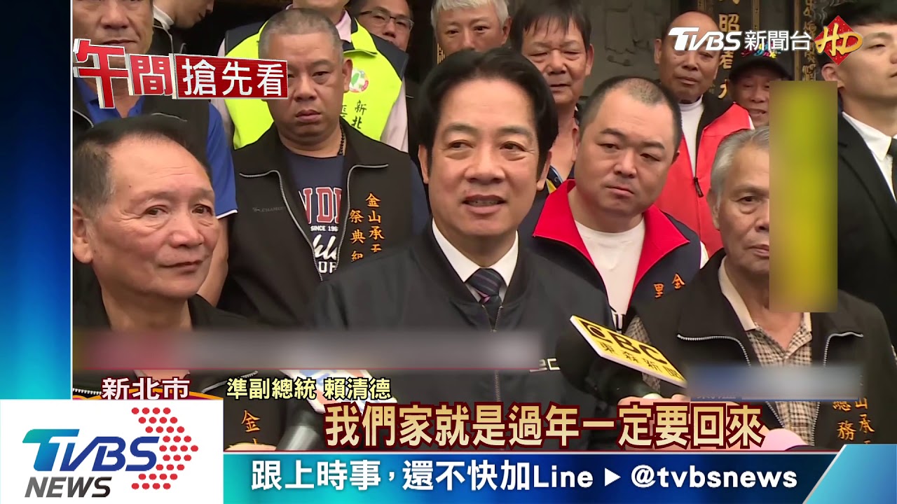 賴清德拜家廟 首度以「準副總統身份返鄉」