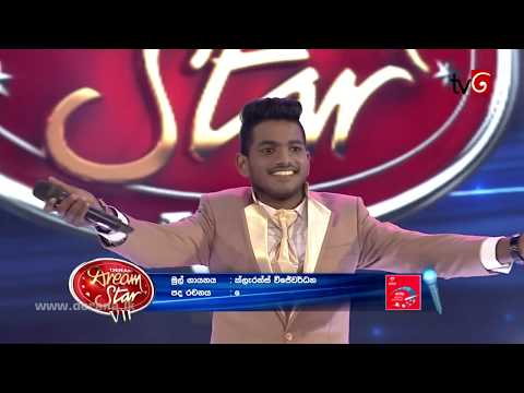 Suragana Wes Wala by Suneera Sumaga @ Dream Star VII - Final 04 ( 25-11-2017 )