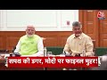 Top Headlines Of The Day: NDA Meeting | INDIA Alliance | Rahul Gandhi | Upendra Kushwaha | Aaj Tak - Video