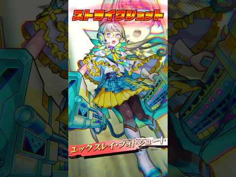 【黎絶ペグイルボス1ワンパン】新キャラのレントゲンをどうしても使いたかった動画【モンスト】