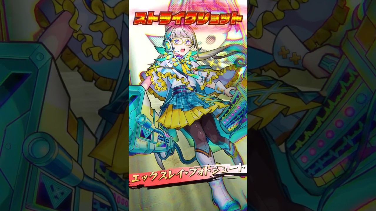 【黎絶ペグイルボス1ワンパン】新キャラのレントゲンをどうしても使いたかった動画【モンスト】