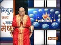 Bhavishyavani | October 13, 2018 ( Full )