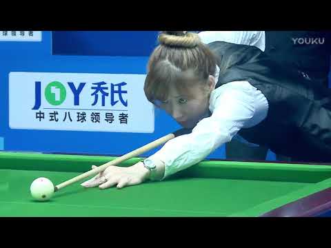 Li Yaoqi VS Zhang Jing - World Chinese 8 Ball Masters Tour 2017-2018 Stop 3 Hangzhou