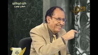 لمسات بيانية { أَمْ عِندَهُمْ خَزَآئِنُ رَبِّكَ أَمْ هُمُ ٱلْمُصَۣيْطِرُونَ } د. فاضل السامرائي image