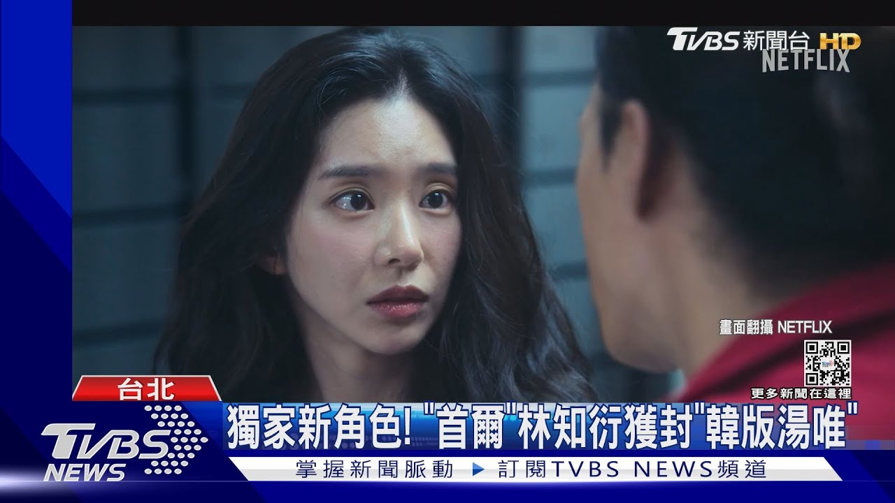 《紙房子:韓國篇》第二部新增「獨家角色」 四兆韓元該如何運出?