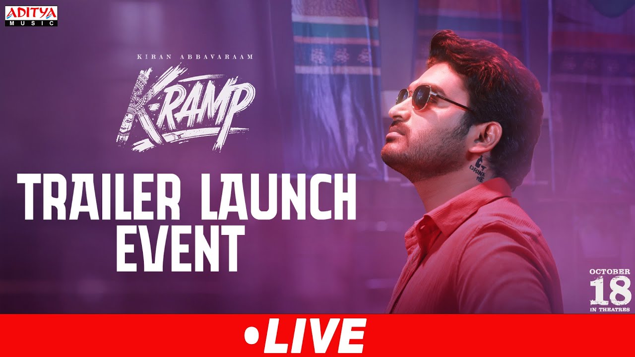 K-RAMP Trailer Launch Event Live | Kiran Abbavaraam | Yukti Thareja | Jains Nani | Chaitan Bhardwaj