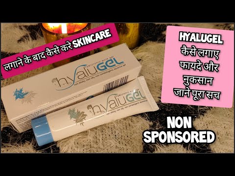 Hyalu Gel - Skin care treatment supplier from india