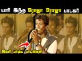 ROJA ROJA SONG TREDING SINGER SATHYAN SONG SONG