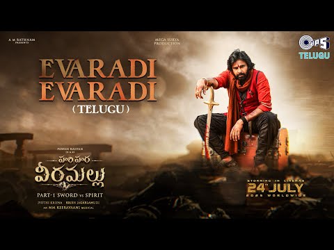 EvaradiEvaradi | Hari Hara Veera Mallu | PawanKalyan|BobbyDeol|MM Keeravaani|AM Rathnam|JyothiKrisna