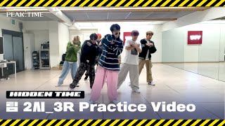 [影音] JTBC PEAK TIME 3R練習室+淘汰隊伍彩排+遊戲花絮+Bad挑戰