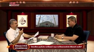 Risale-i Nur Müzakereleri - İstenilen şeylerin verilmesi veya verilmemesinin hikmeti nedir?