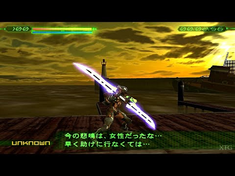 ChainDive PS2 Gameplay HD (PCSX2 v1.7.0)