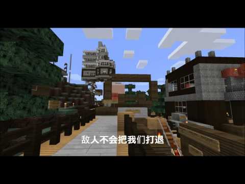 Techland National Anthem in Chinese