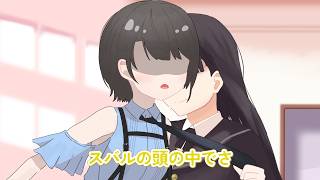 【手描き】あのさぁ…スバルちゃん、『青い』よ【大空スバル/猫又おかゆ/ホロライブ/手描き切り抜き】