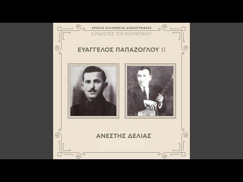 To Sakkaki (Remastered)