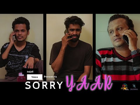 Anup Yerunkar Sorry Yaar