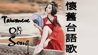 Download lagu 福建古早歌精选专辑 ( Chinese Hokkien Songs - hokkien love song ) 福建经典歌曲 😀 民歌经典-采茶灯(福建民歌) mp3 Download lagu 福建古早歌精选专辑 ( Chinese Hokkien Songs - hokkien love song ) 福建经典歌曲 😀 民歌经典-采茶灯(福建民歌) mp3