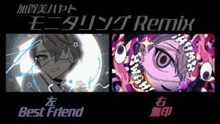 【イヤホン推奨】加賀美ハヤトCover　モニタリング Remix【合わせてみた】