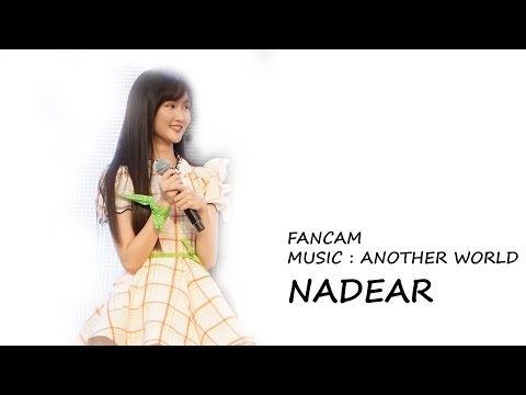 Nadear CmCafe (Melonpan) - Another World [Fancam]