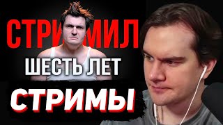 Brother's Watch - DON'T START STREAMING thumbnail