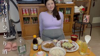 酒と食べることが生き甲斐の１００キロ女の肉も魚も大好きなおつまみいっぱい作って幸せ晩酌