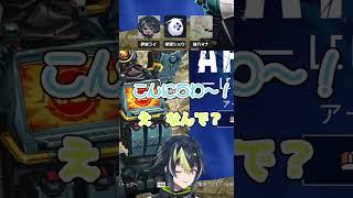 部屋を間違える伊波ライ