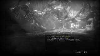 仁王3