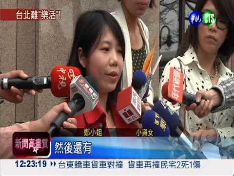 台北生活最痛苦! 遊子返鄉找出路